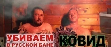 Траволта прилетел в Москву попариться в русской бане кадры