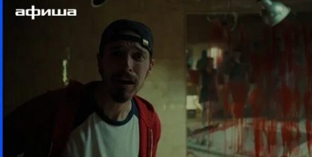 Трейлер к фильму 