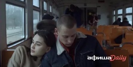 Трэп кадры Трэп кадры