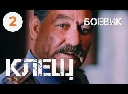 Трое кадры