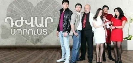 Трудное житье кадры Трудное житье кадры