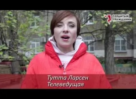 Тутта Ларсен выходит из декрета, чтобы погасить кредит кадры