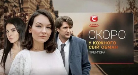 У каждого своя ложь кадры У каждого своя ложь кадры