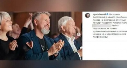 Необычная жизнь отца Агутина: 5 жен и молодая супруга на 50 лет младше в 86 лет кадры