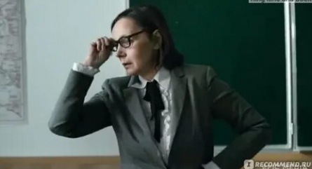 Училка кадры Училка кадры