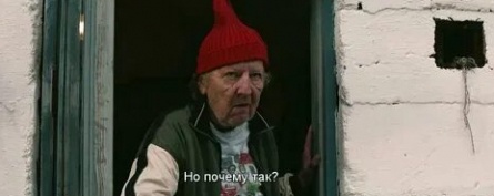 Удачи тебе, Ворчун кадры Удачи тебе, Ворчун кадры