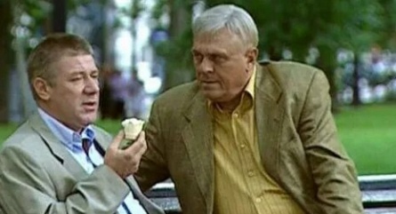 У.Е. кадры У.Е. кадры