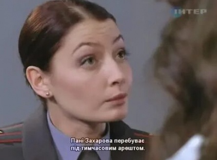 Улики кадры Улики кадры