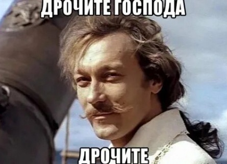 Улыбайтесь, господа! 2 кадры