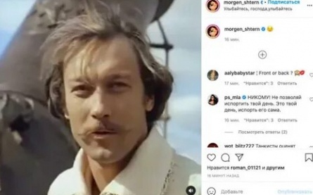 Улыбайтесь, господа! 2 кадры