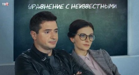 Уравнение с неизвестными кадры Уравнение с неизвестными кадры