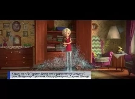 Урфин Джюс и его деревянные солдаты кадры Урфин Джюс и его деревянные солдаты кадры
