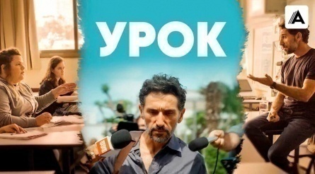 Урок кадры