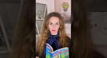 Уроки от Пинги и Кроки кадры