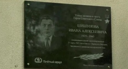 Установлена мемориальная доска в честь 85-летия Кирилла Лаврова кадры