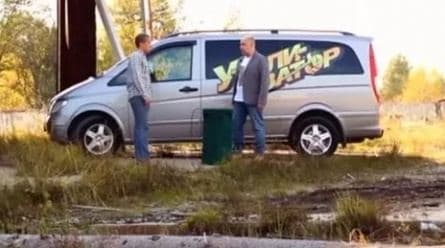 Утилизатор кадры Утилизатор кадры