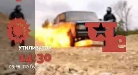Утилизатор кадры Утилизатор кадры