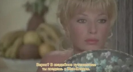 Утка под апельсиновым соусом кадры Утка под апельсиновым соусом кадры