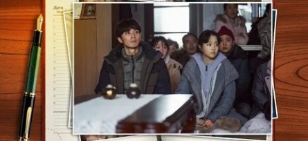 Утопия кадры