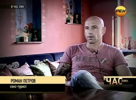 В час пик. Секс-туризм кадры