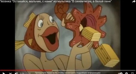 В синем море, в белой пене... кадры