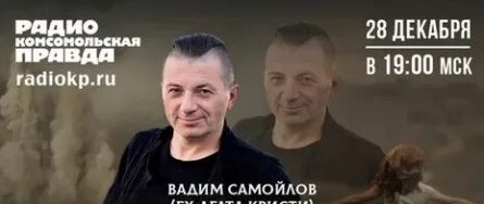 Вадим Самойлов решил заработать миллион кадры
