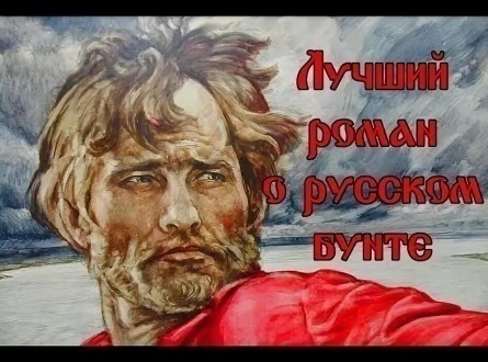 Василий Шукшин. Я пришёл дать вам волю кадры Василий Шукшин. Я пришёл дать вам волю кадры
