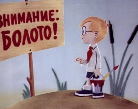 Вася Буслик и его друзья кадры Вася Буслик и его друзья кадры