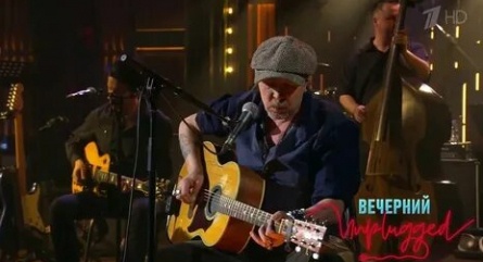 Вечерний Unplugged кадры Вечерний Unplugged кадры