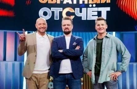 Новый проект с Галилео: Александр Пушной и Владимир Маркони объединяются в ярком дуэте кадры