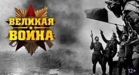 Великая война Ржев кадры Великая война Ржев кадры