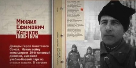Великая война Война с Японией кадры Великая война Война с Японией кадры