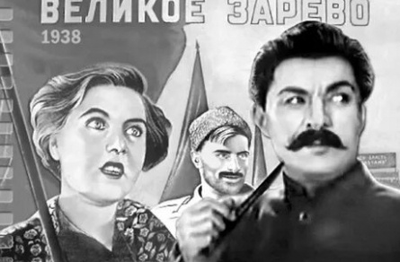 Великое зарево кадры Великое зарево кадры