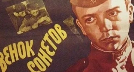 Венок сонетов кадры Венок сонетов кадры