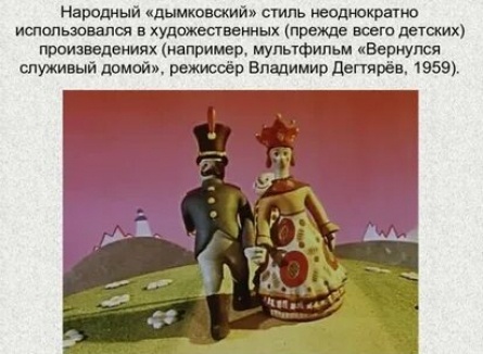 Вернулся служивый домой кадры Вернулся служивый домой кадры