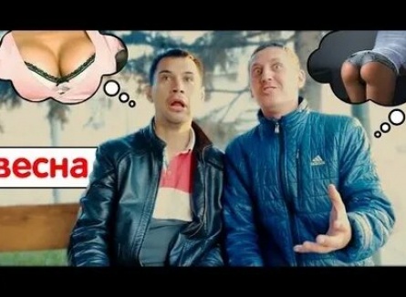 Весеннее обострение на МУЗ-ТВ кадры