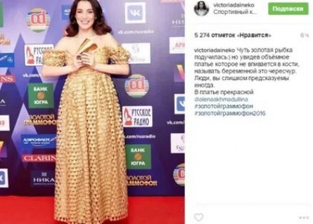 Вика Дайнеко беременна? кадры