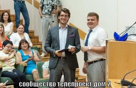 Викентий Майкапар вернулся на Дом 2 кадры Викентий Майкапар вернулся на Дом 2 кадры