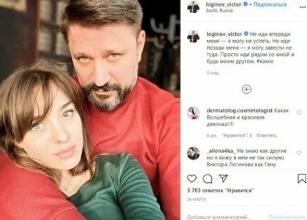 Виктор Логинов наконец-то женился кадры