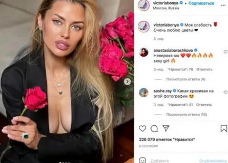 Виктория Боня решила стать музыкальным продюсером кадры