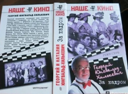 Внимание, цунами кадры Внимание, цунами кадры