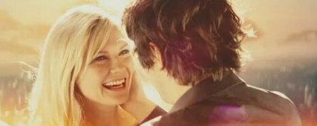 Внутренние миры, внешние миры кадры