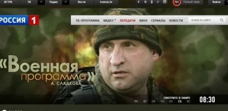 Военная программа Александра Сладкова кадры Военная программа Александра Сладкова кадры