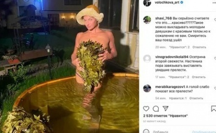 Волочкову убеждают покинуть Россию кадры