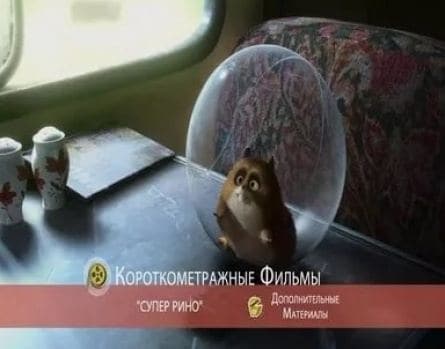 Вольт кадры Вольт кадры