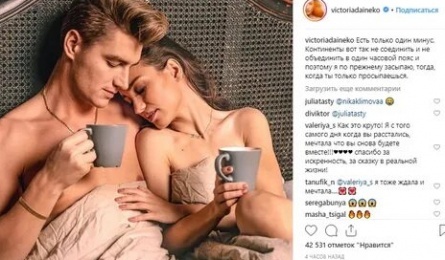 Воробьев и Дайнеко не скрывают взаимную симпатию кадры