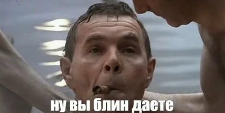 Вот блин! кадры Вот блин! кадры