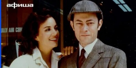 Возвращение Шерлока Холмса кадры