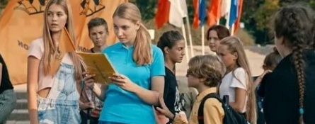 Всероссийский детский центр Орленок кадры