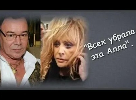 Всех убрала: певец обвинил Пугачеву в загубленной карьере кадры